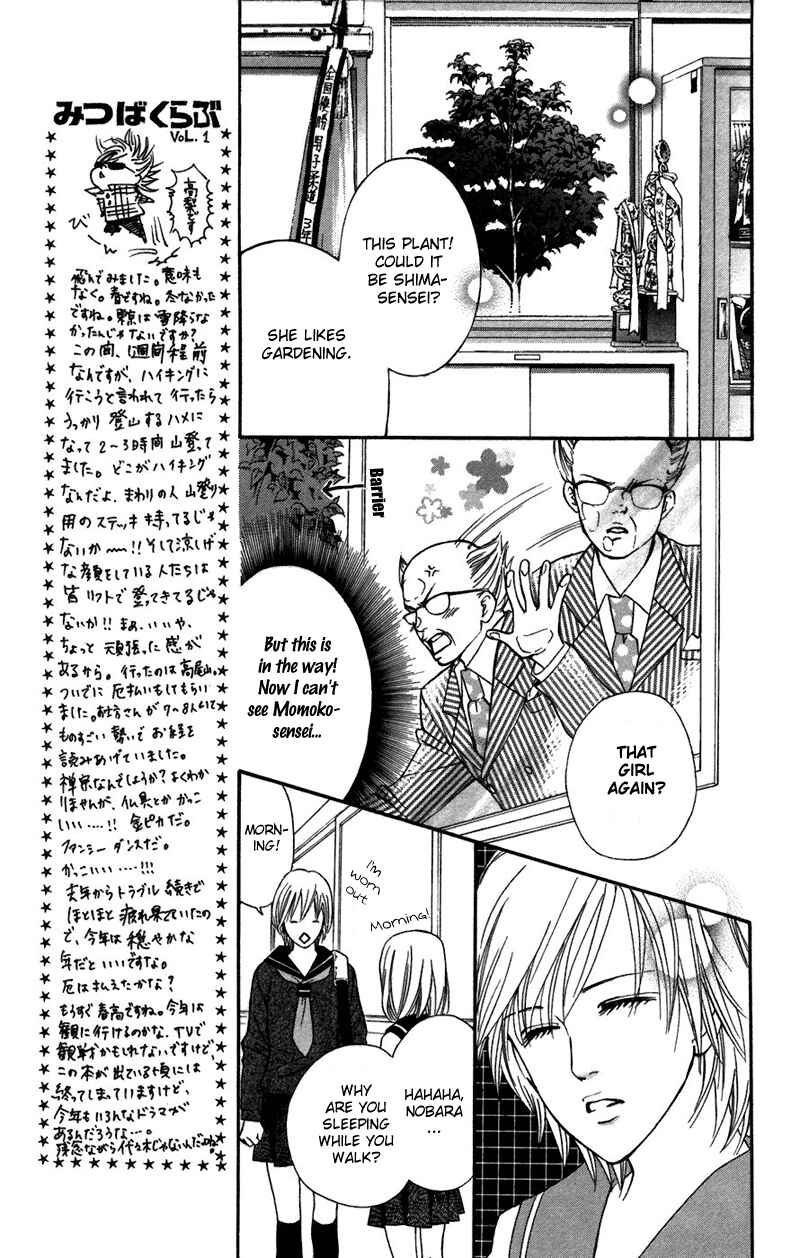 Page 25 Chapter 39 Crimson Hero