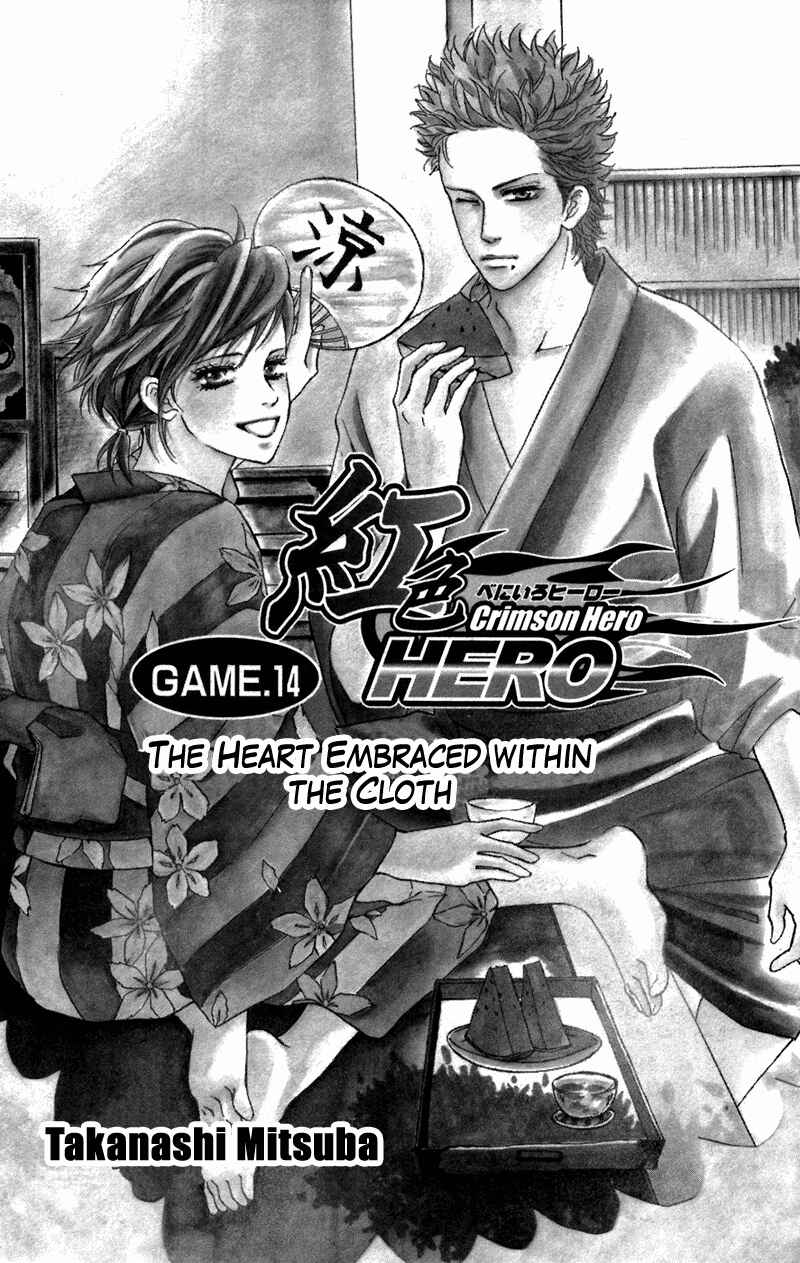 Page 5 Chapter 39 Crimson Hero