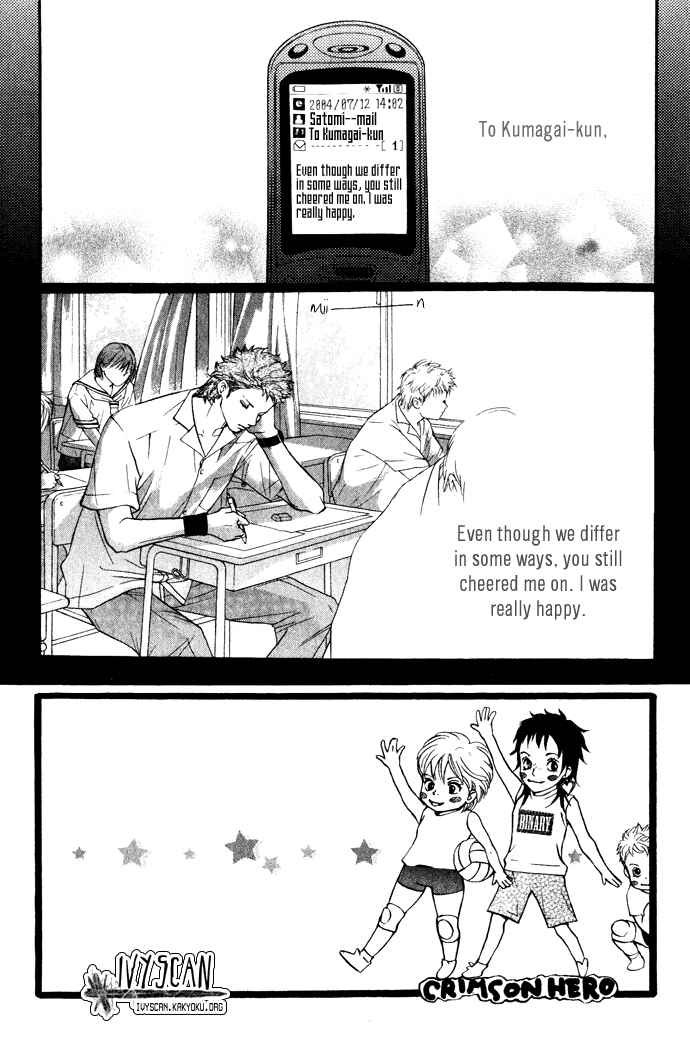 Page 3 Chapter 18 Crimson Hero