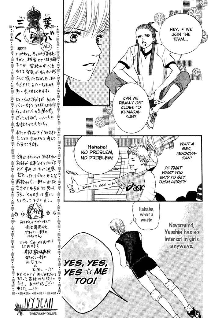 Page 32 Chapter 18 Crimson Hero