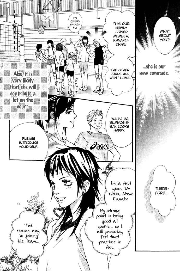 Page 41 Chapter 18 Crimson Hero