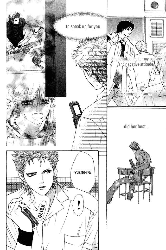 Page 5 Chapter 18 Crimson Hero