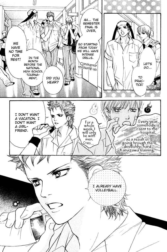 Page 6 Chapter 18 Crimson Hero