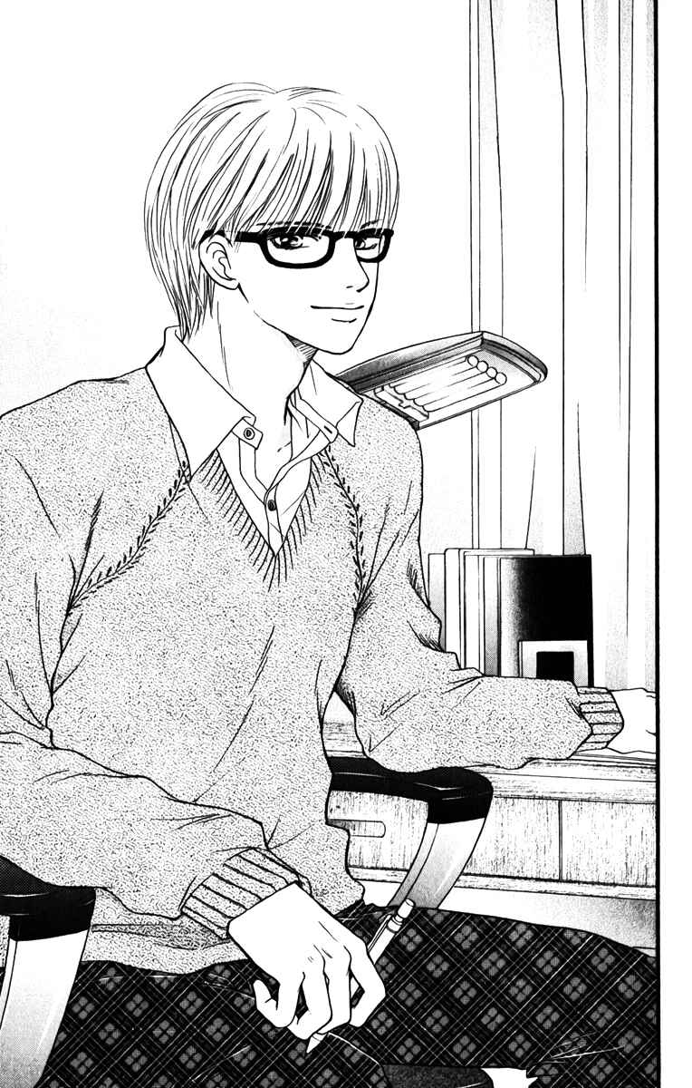 Page 3 Chapter 79.5 Crimson Hero