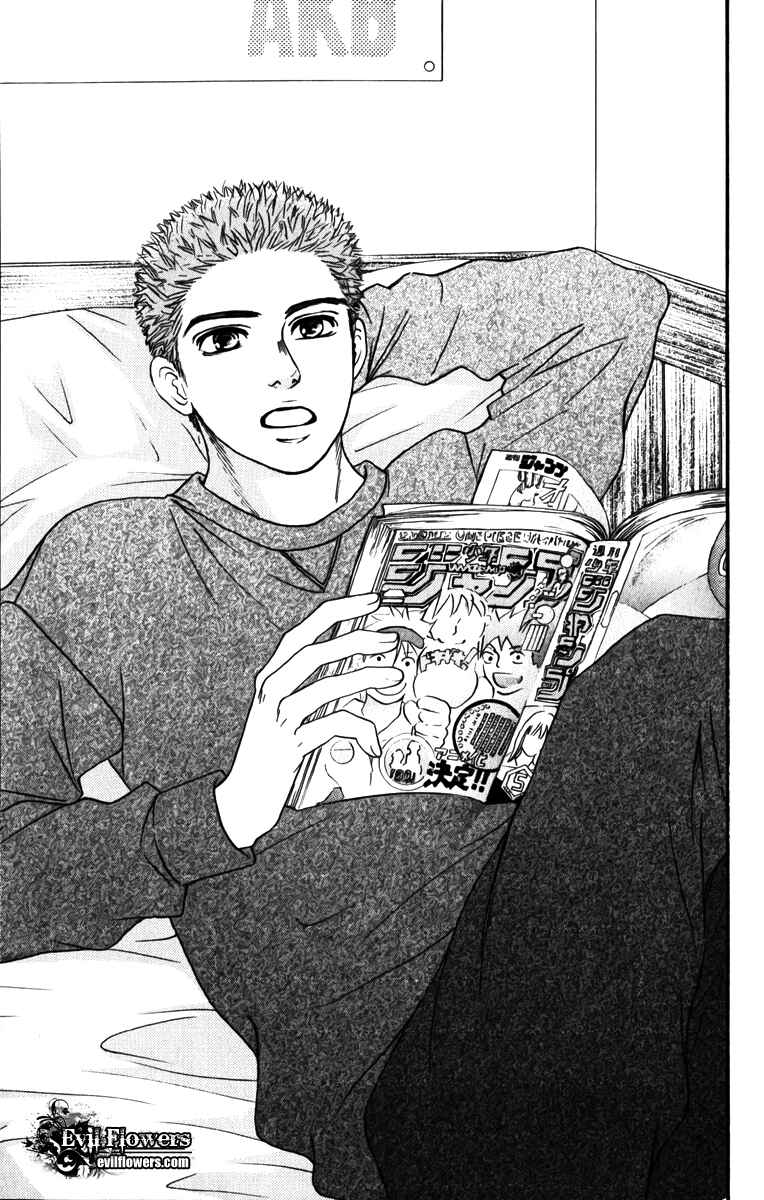 Page 5 Chapter 79.5 Crimson Hero
