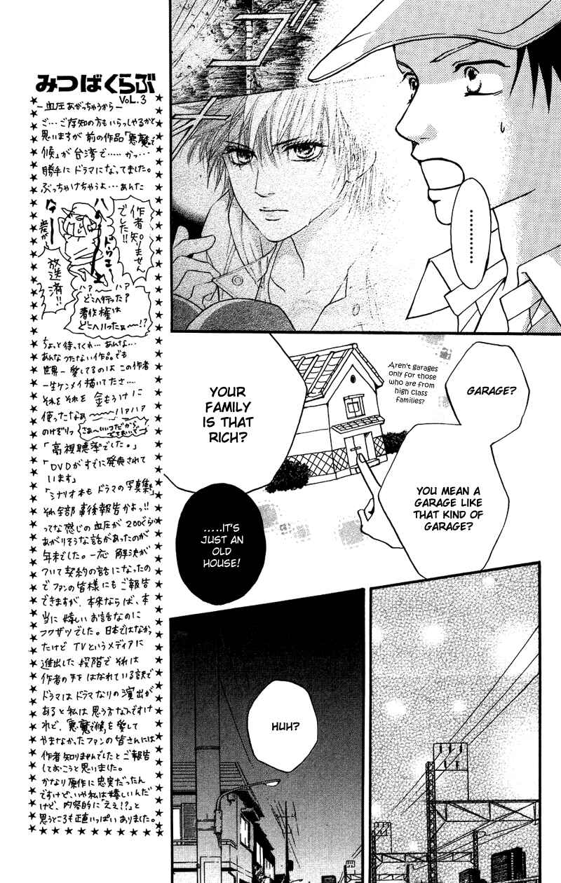 Page 25 Chapter 31 Crimson Hero
