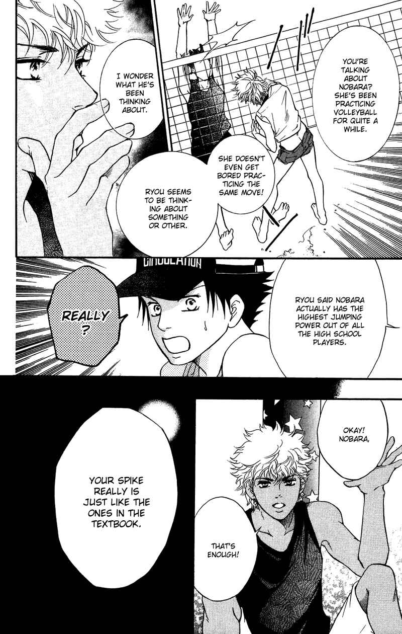 Page 32 Chapter 31 Crimson Hero