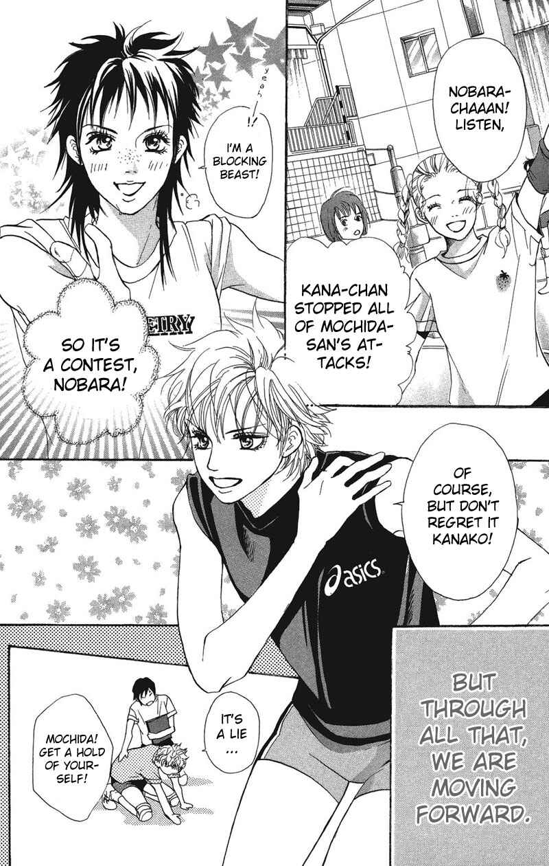 Page 48 Chapter 21 Crimson Hero