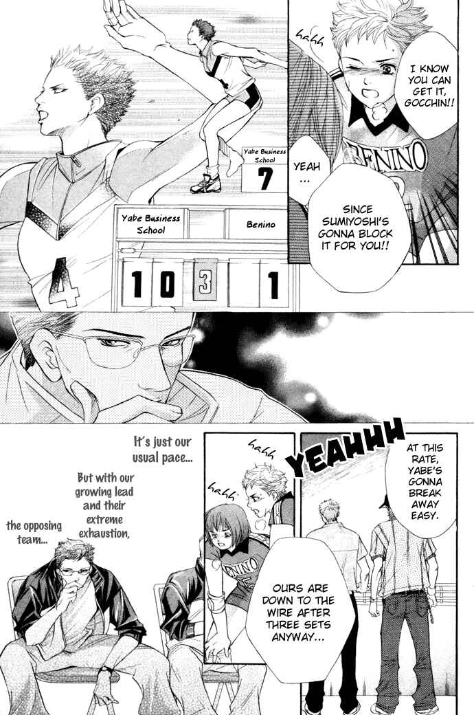Page 14 Chapter 15 Crimson Hero