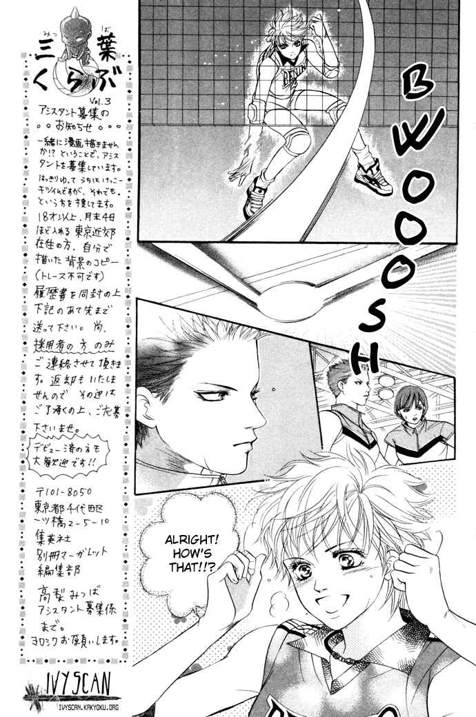 Page 18 Chapter 15 Crimson Hero