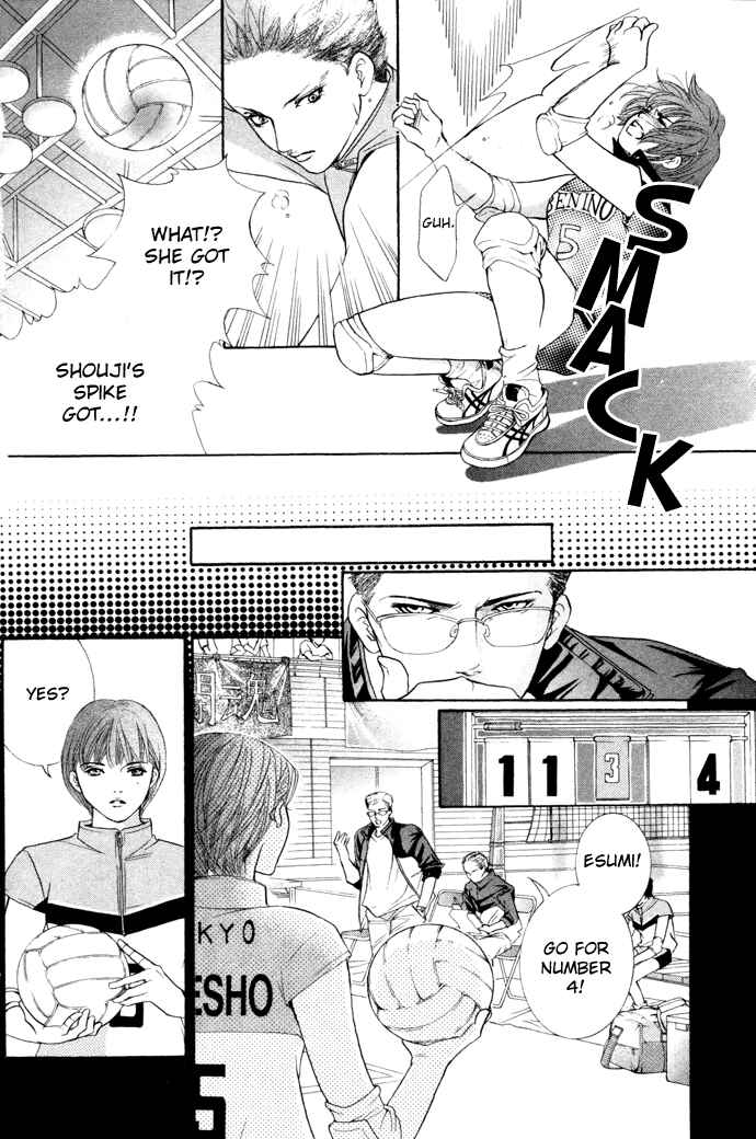 Page 21 Chapter 15 Crimson Hero