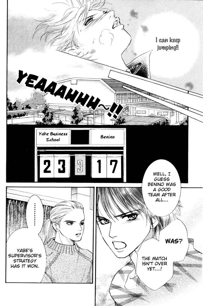Page 25 Chapter 15 Crimson Hero