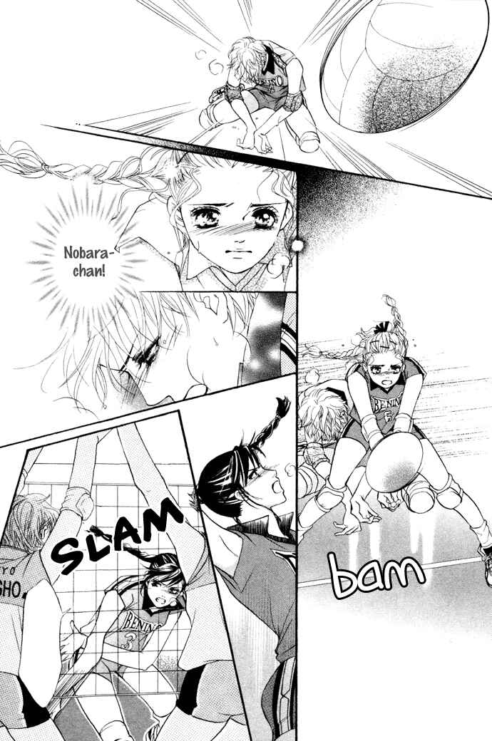 Page 30 Chapter 15 Crimson Hero