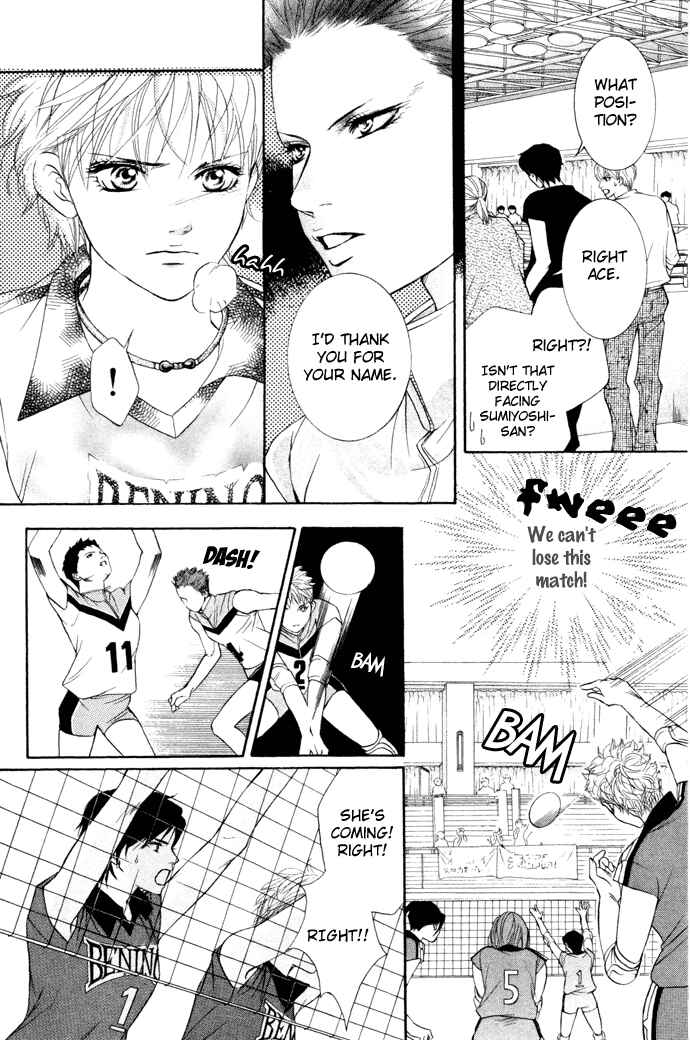 Page 9 Chapter 15 Crimson Hero
