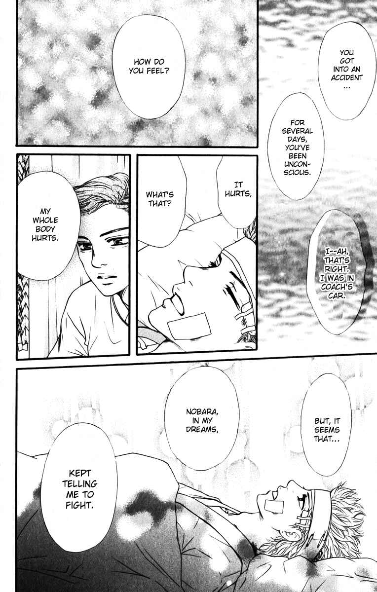 Page 15 Chapter 81 Crimson Hero