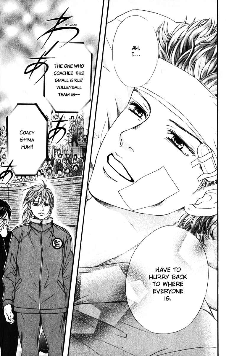 Page 16 Chapter 81 Crimson Hero