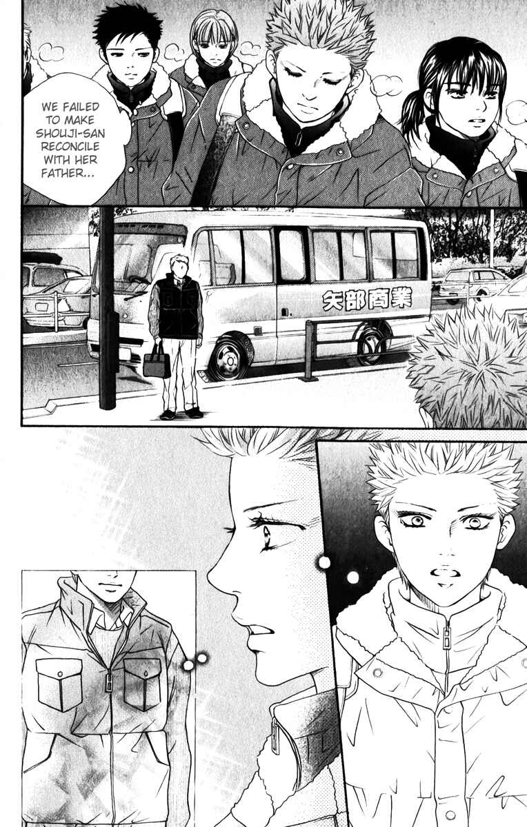 Page 21 Chapter 81 Crimson Hero