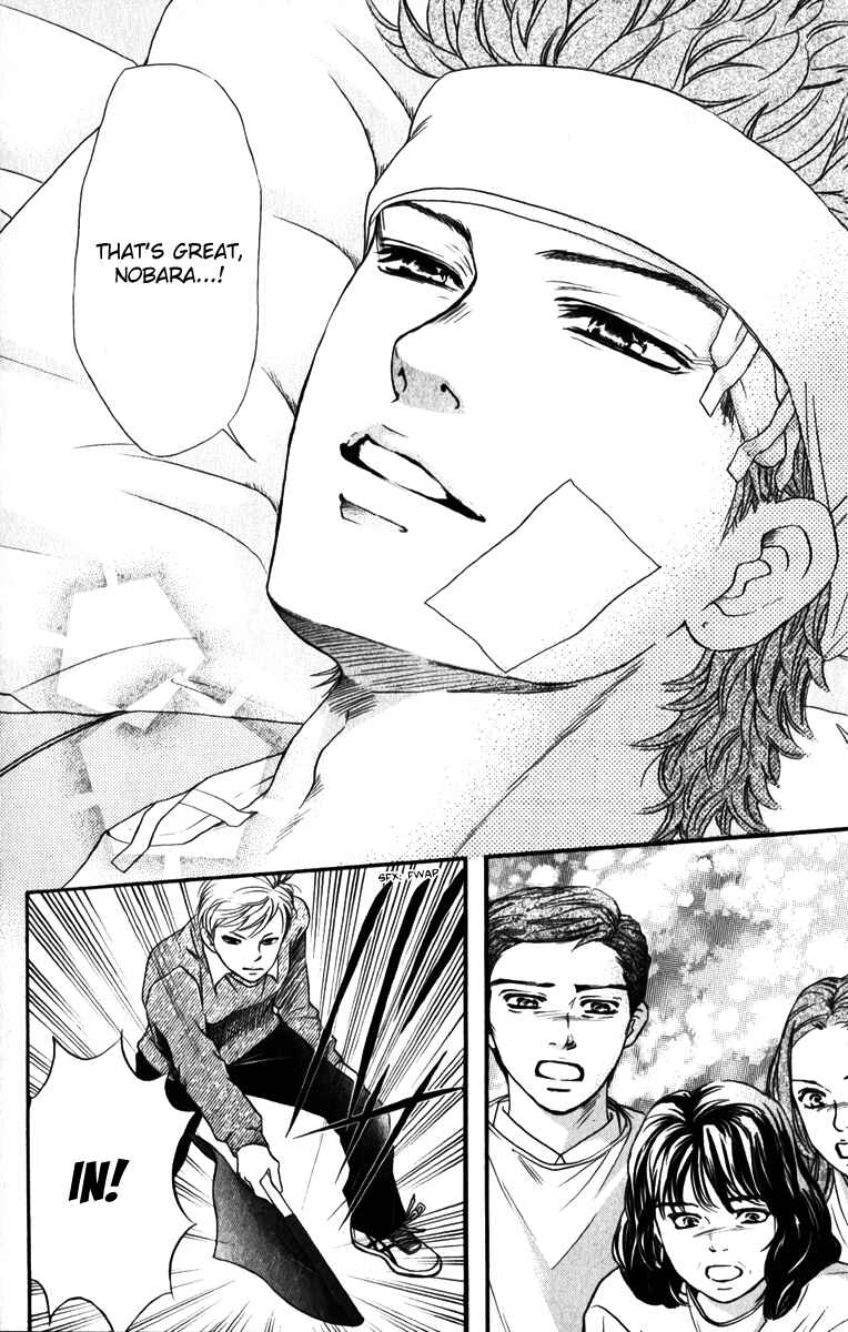 Page 4 Chapter 81 Crimson Hero