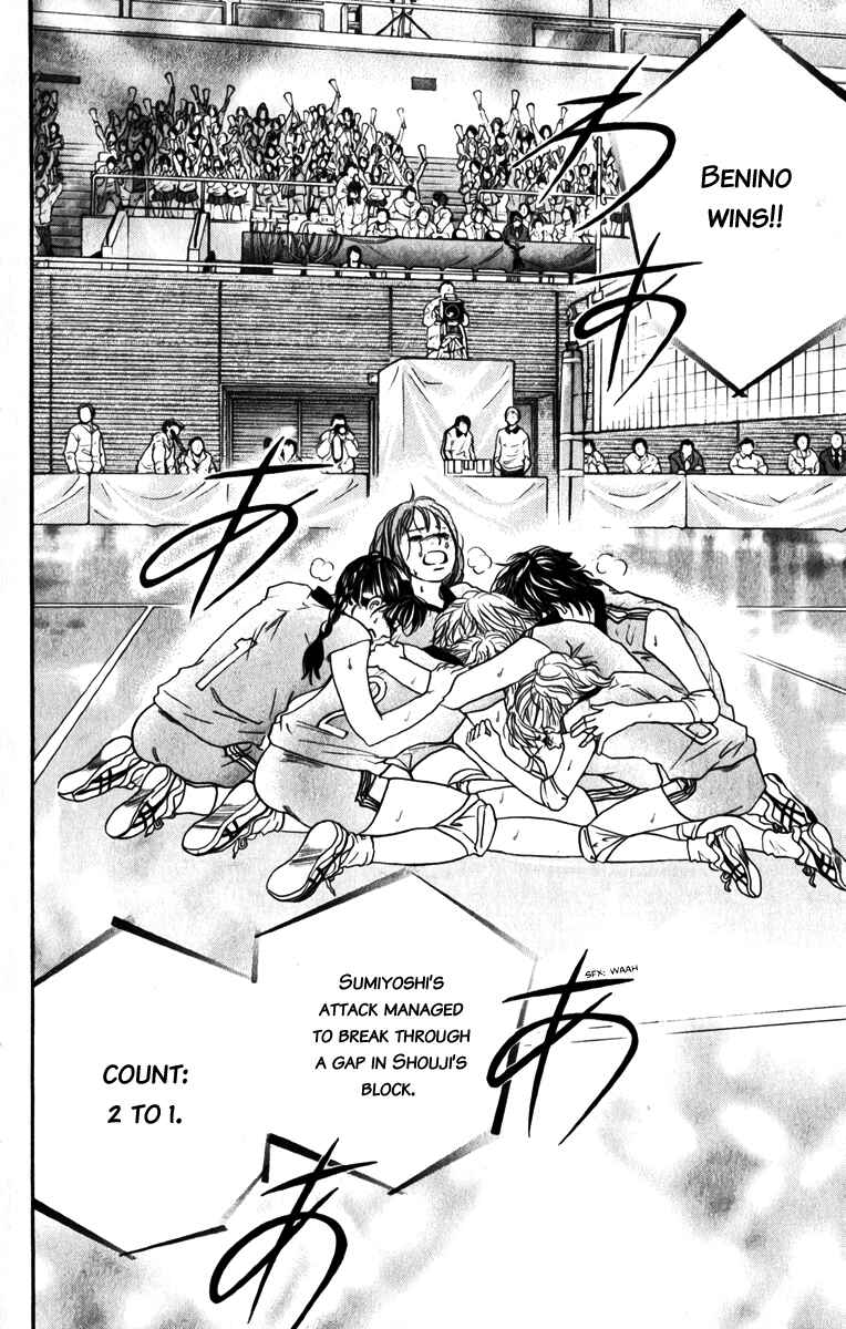 Page 7 Chapter 81 Crimson Hero