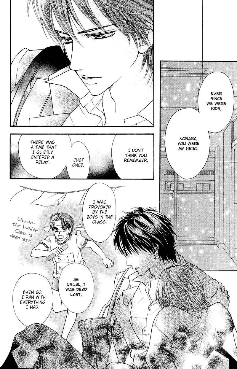 Page 15 Chapter 51 Crimson Hero