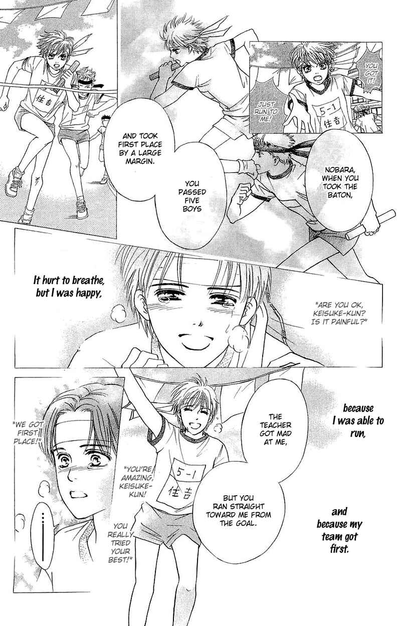 Page 16 Chapter 51 Crimson Hero