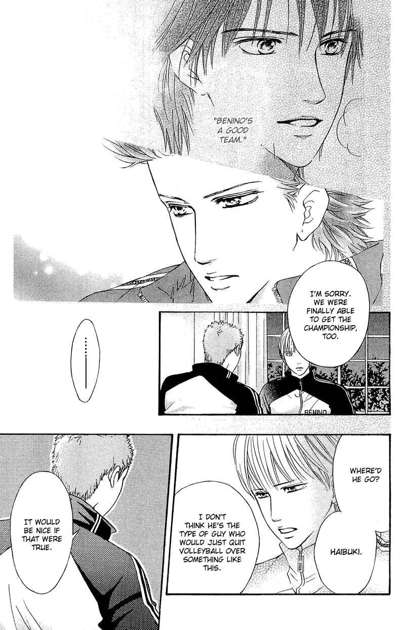 Page 25 Chapter 51 Crimson Hero