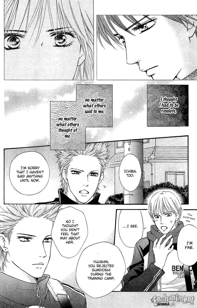 Page 5 Chapter 51 Crimson Hero