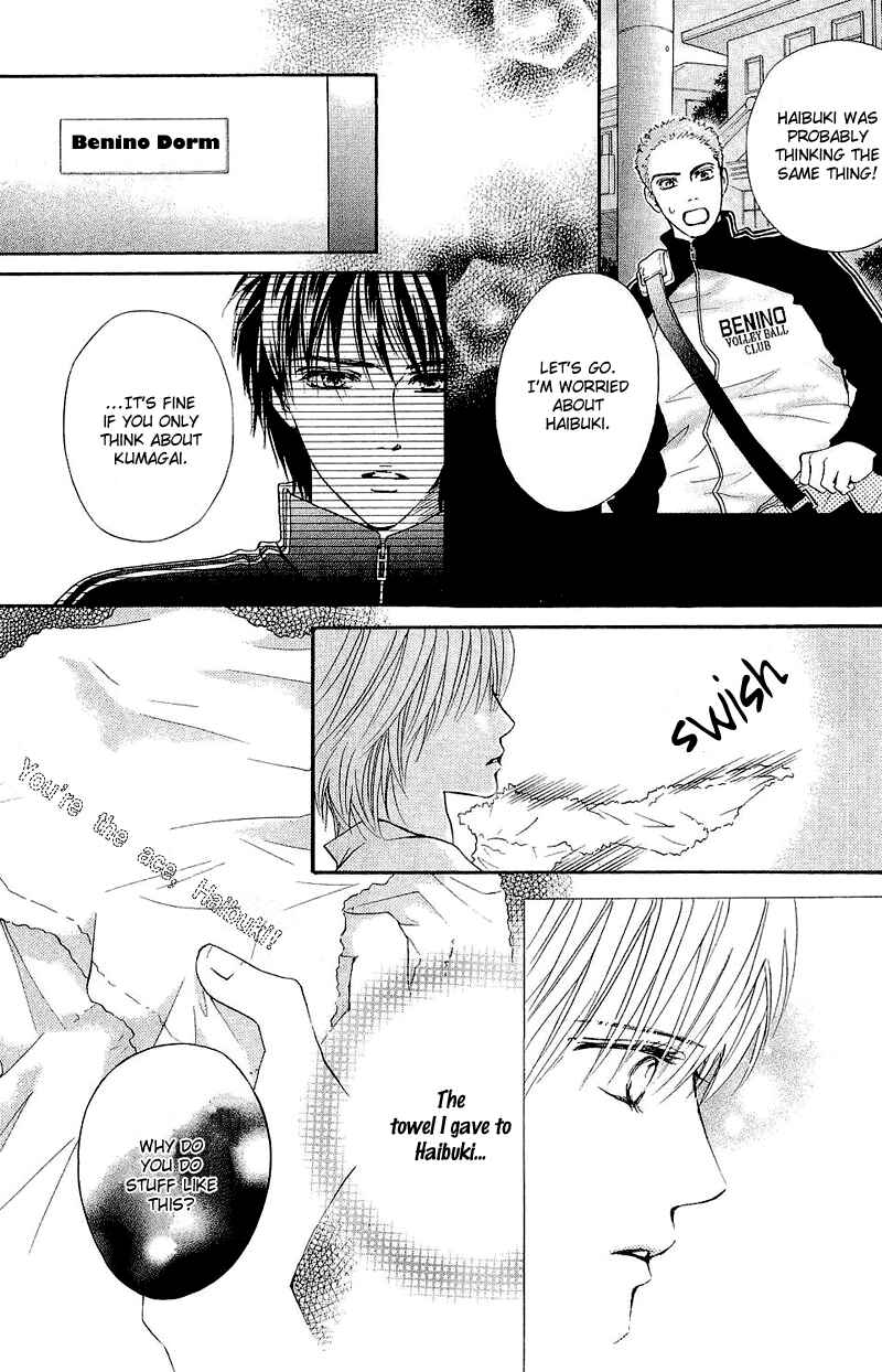 Page 6 Chapter 51 Crimson Hero