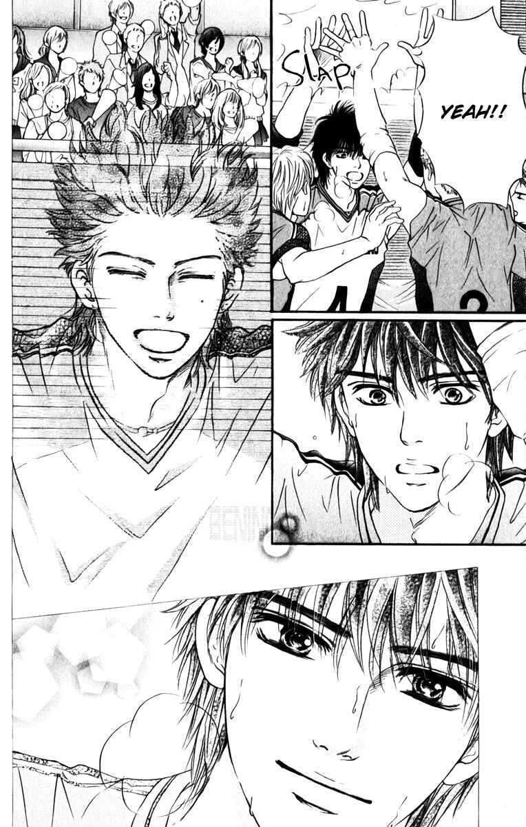 Page 5 Chapter 77 Crimson Hero