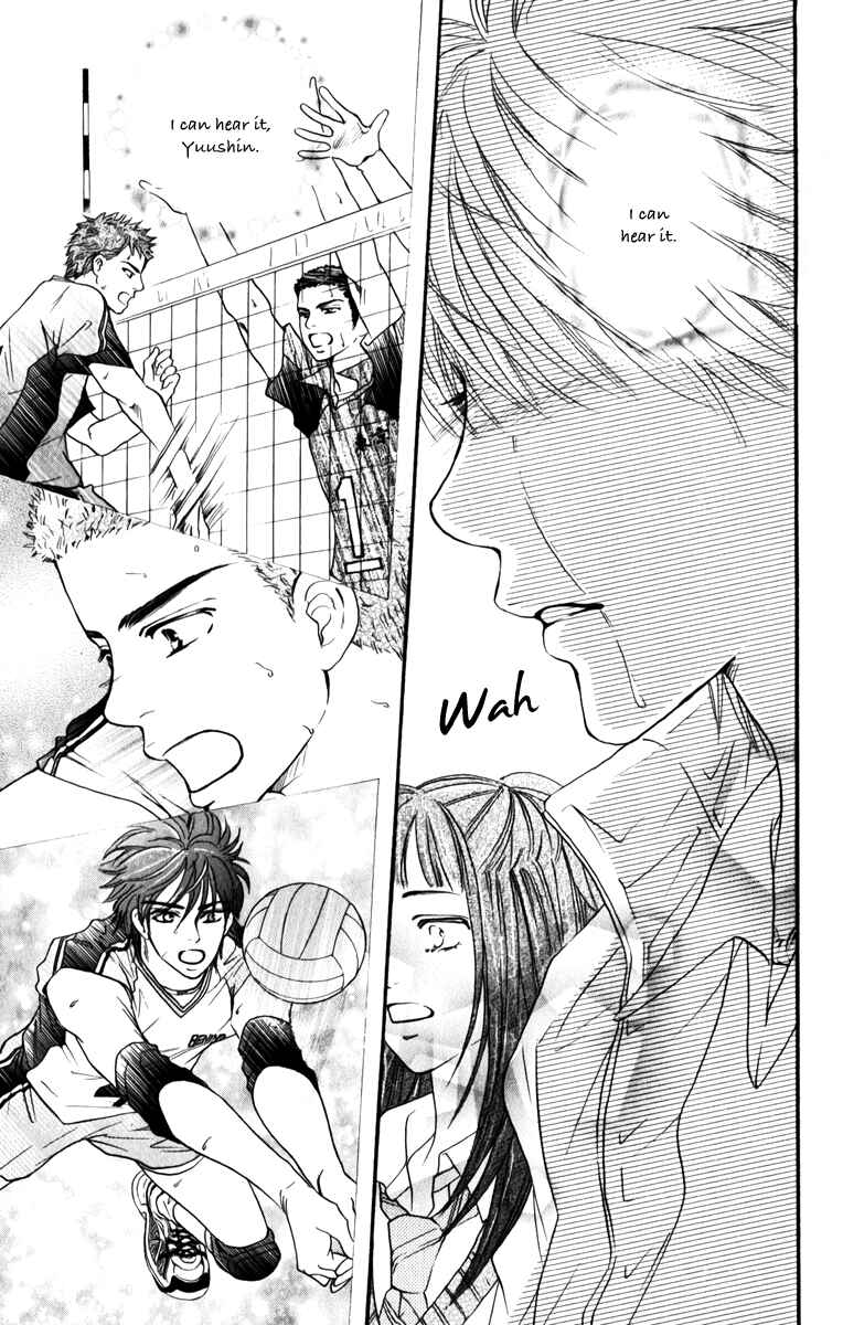 Page 8 Chapter 77 Crimson Hero