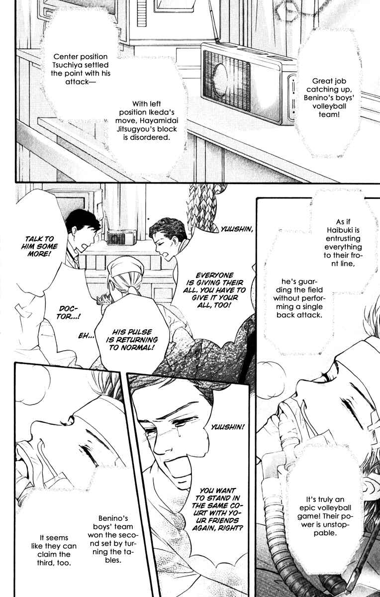 Page 9 Chapter 77 Crimson Hero