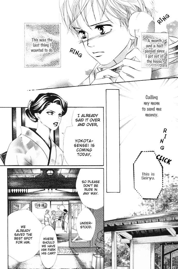 Page 12 Chapter 10 Crimson Hero