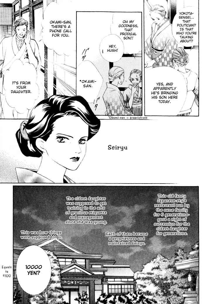 Page 13 Chapter 10 Crimson Hero