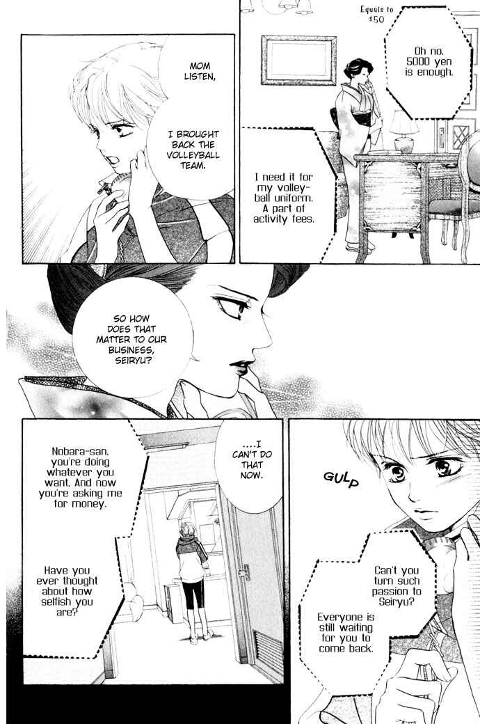 Page 14 Chapter 10 Crimson Hero