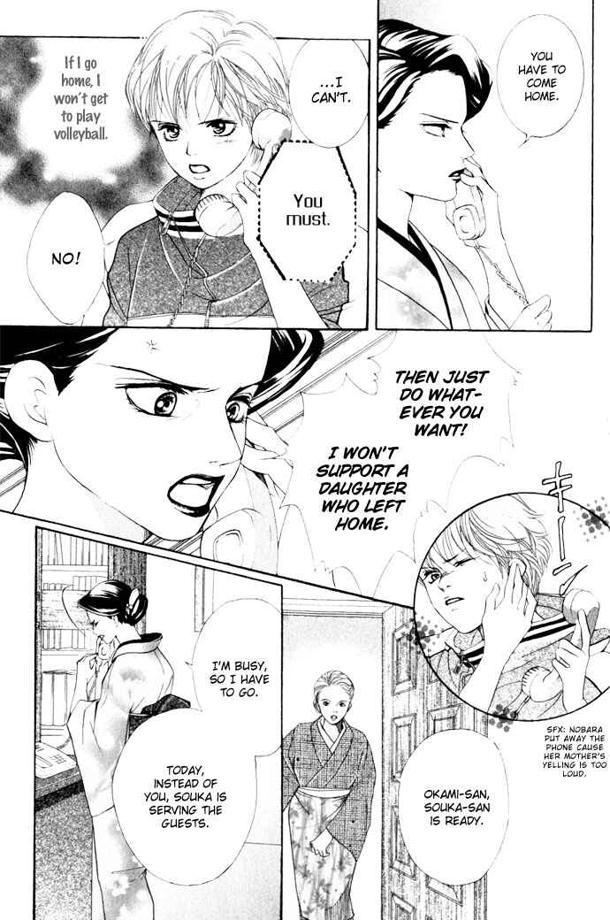 Page 15 Chapter 10 Crimson Hero