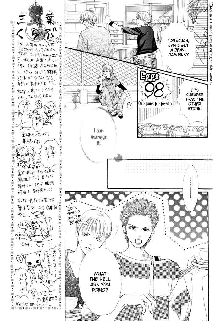 Page 21 Chapter 10 Crimson Hero