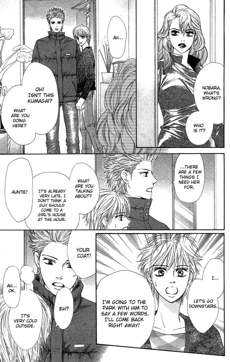 Page 6 Chapter 68 Crimson Hero