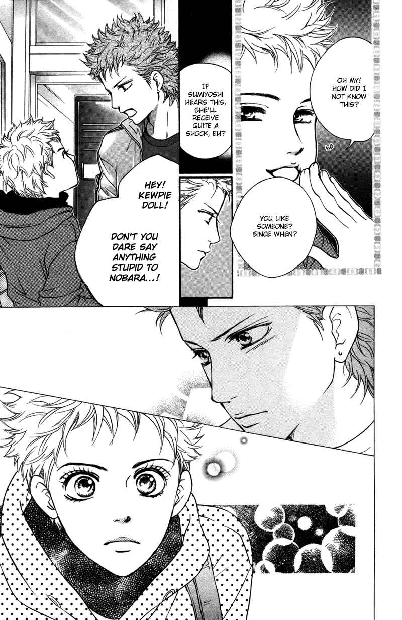 Page 12 Chapter 46 Crimson Hero