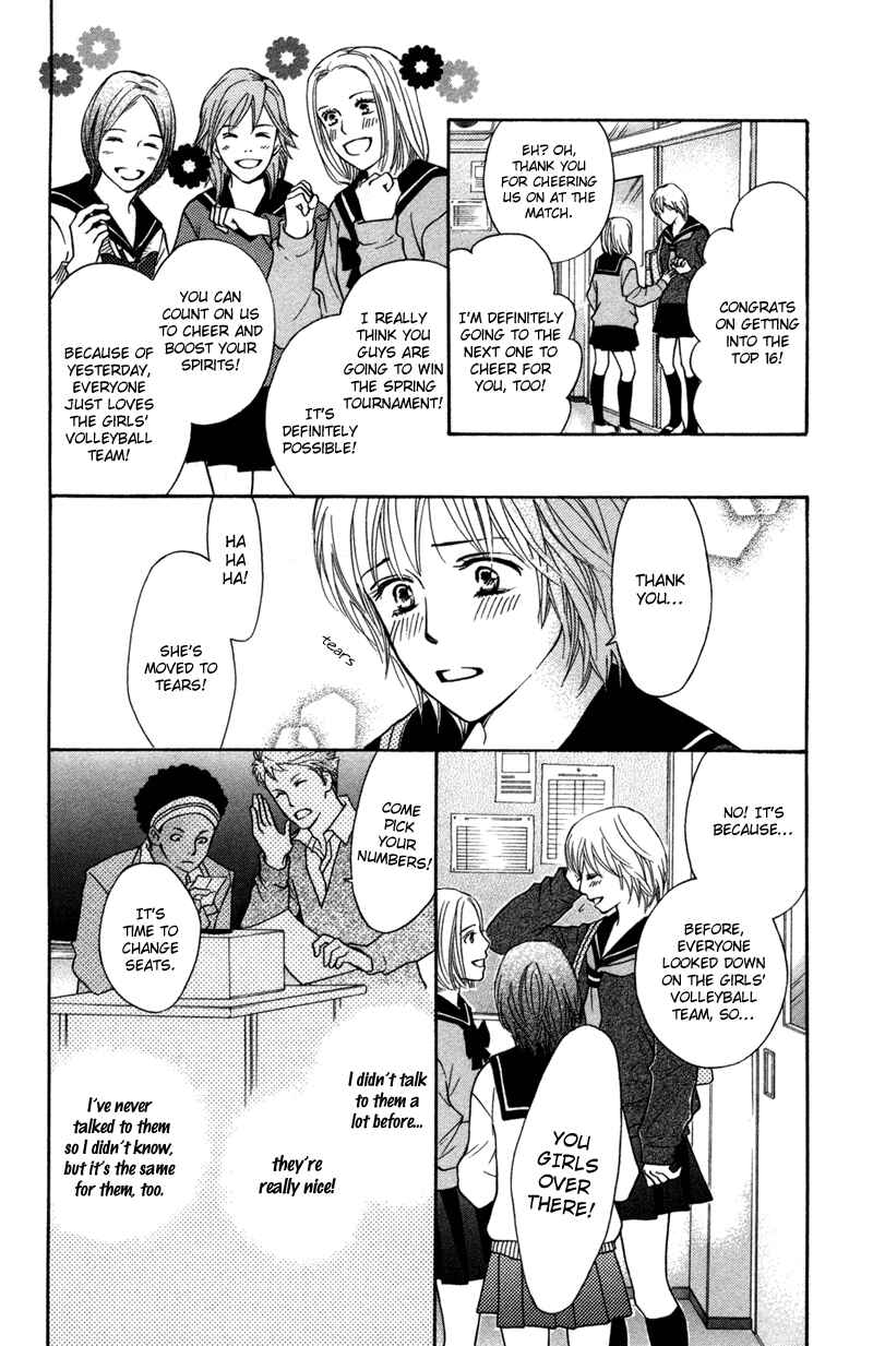 Page 14 Chapter 46 Crimson Hero