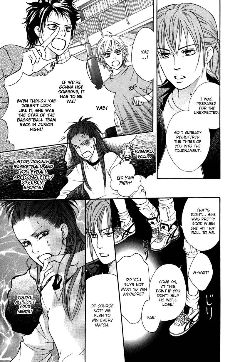Page 24 Chapter 46 Crimson Hero