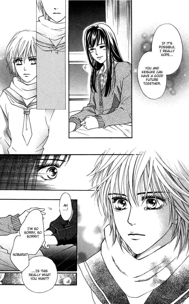 Page 32 Chapter 46 Crimson Hero