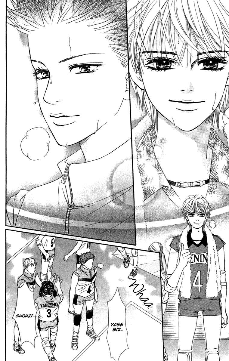 Page 20 Chapter 67 Crimson Hero
