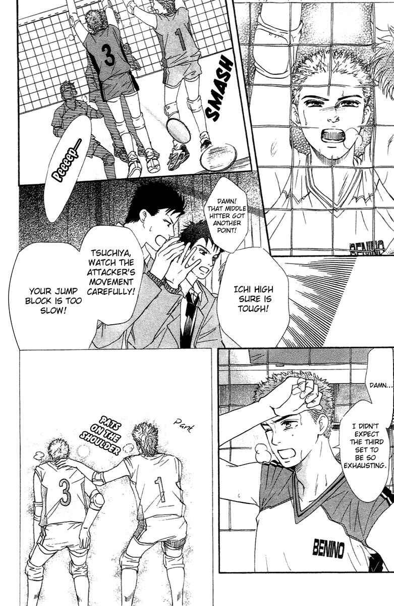 Page 24 Chapter 67 Crimson Hero