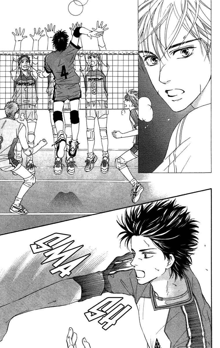 Page 29 Chapter 67 Crimson Hero