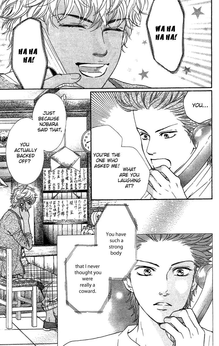 Page 45 Chapter 67 Crimson Hero