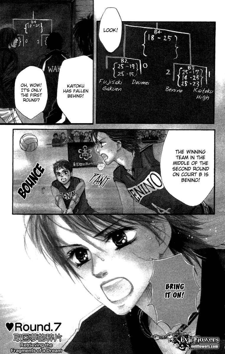 Page 6 Chapter 67 Crimson Hero