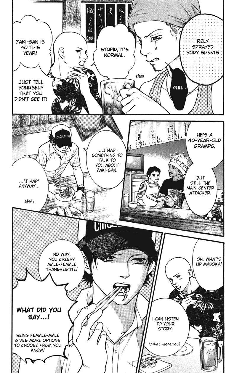 Page 15 Chapter 30 Crimson Hero