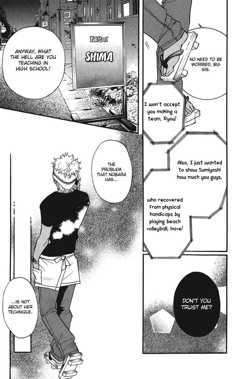 Page 17 Chapter 30 Crimson Hero