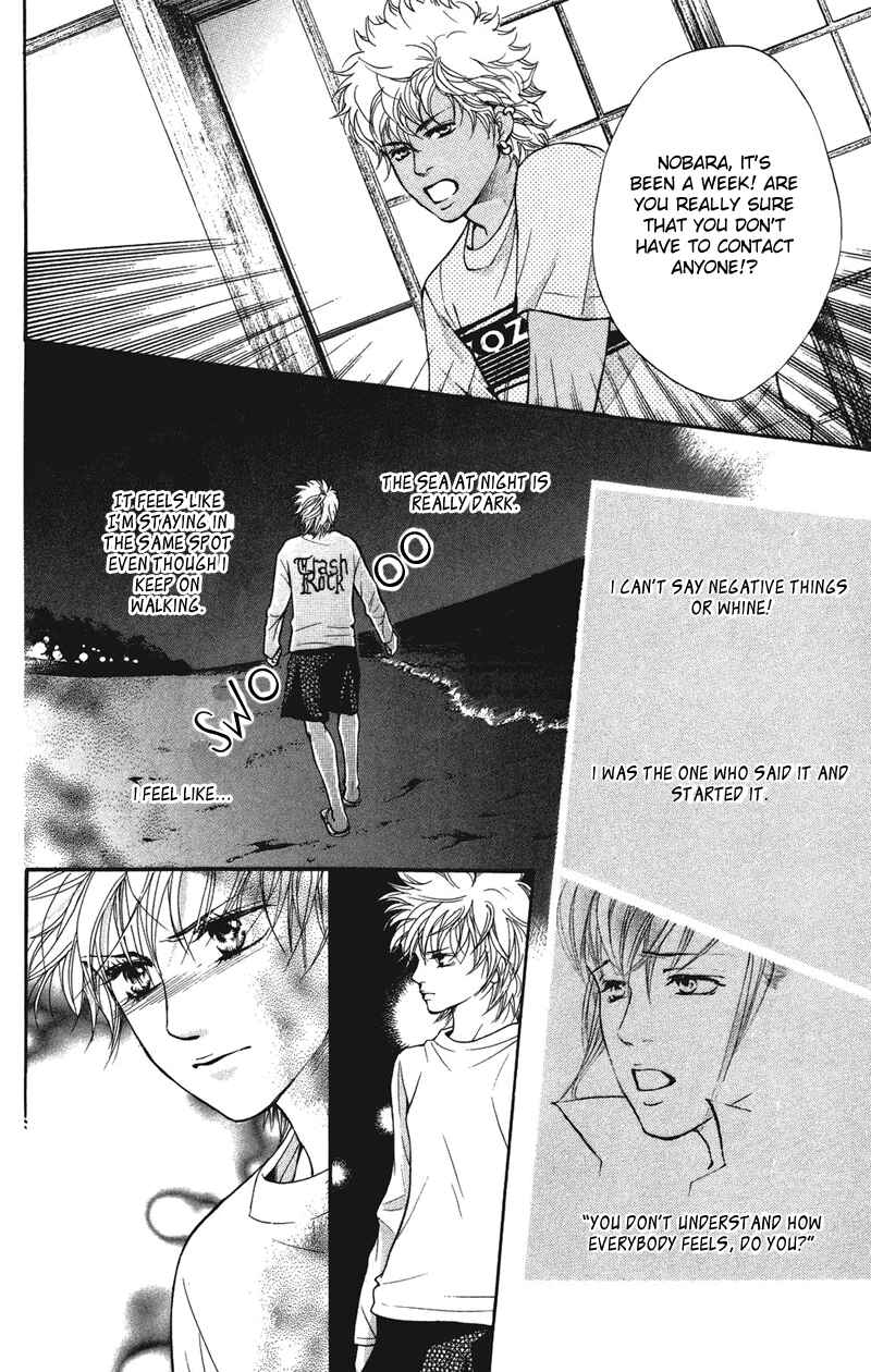 Page 24 Chapter 30 Crimson Hero
