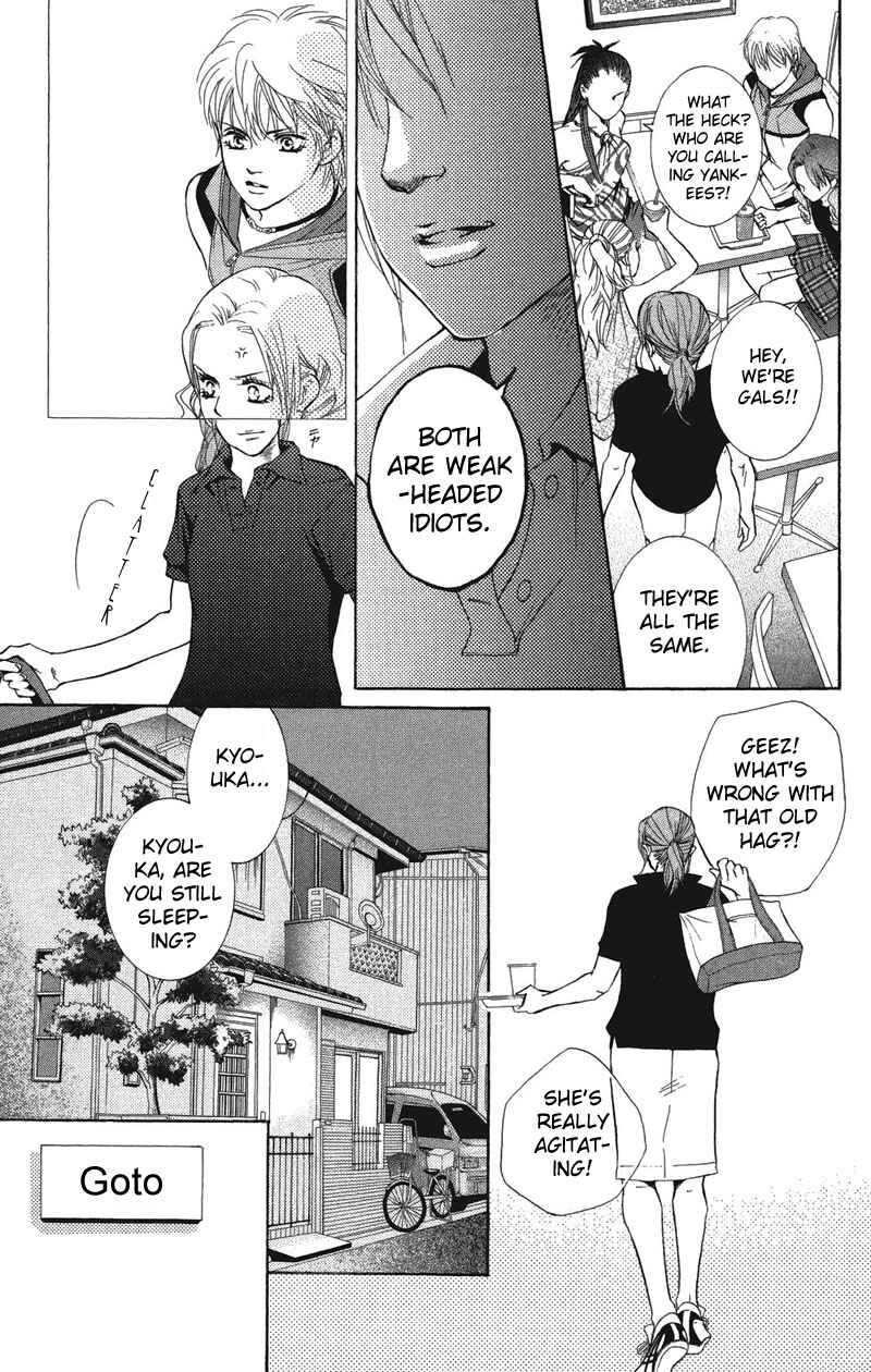 Page 13 Chapter 23 Crimson Hero